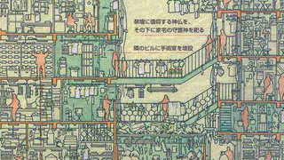 A massive cross-section map of the Walled City of Kowloon